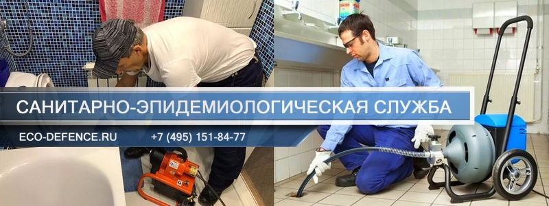 прочистка труб