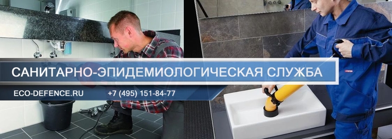 прочистка труб